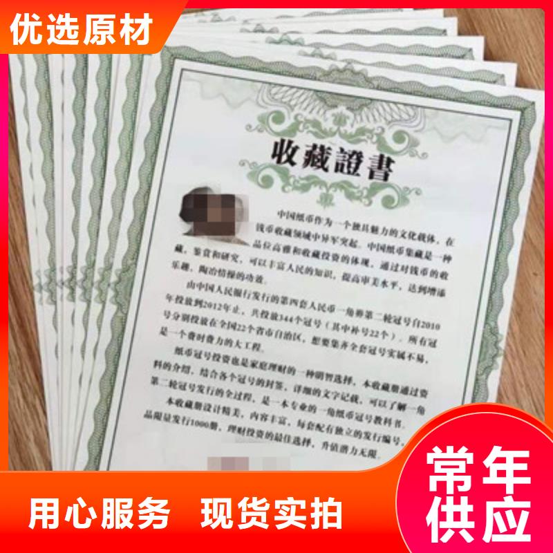 学校防伪印刷_免费设计