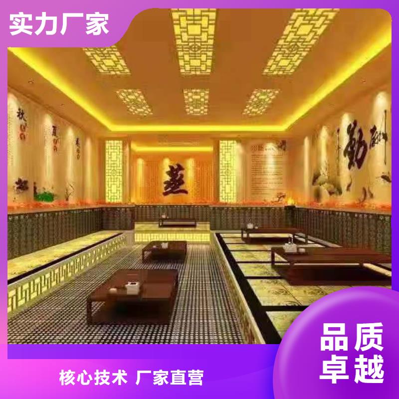 汗蒸房施工公司