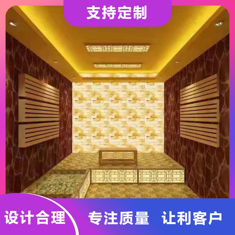 汗蒸房安装公司【大型厂家】设计承建售后一站式服务