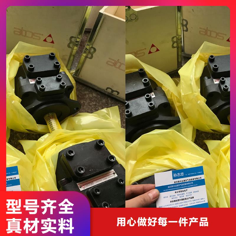 南澳县20V8A叶片泵
20V8A-1A22R叶片泵
20V8A-1B22R叶片泵
20V8A-1C22R叶片泵
20V8A-1D22R叶片泵新闻