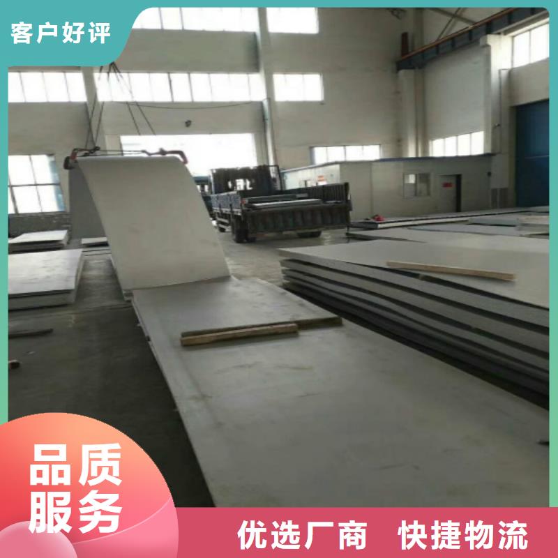 310S不锈钢板具有哪些功用特色