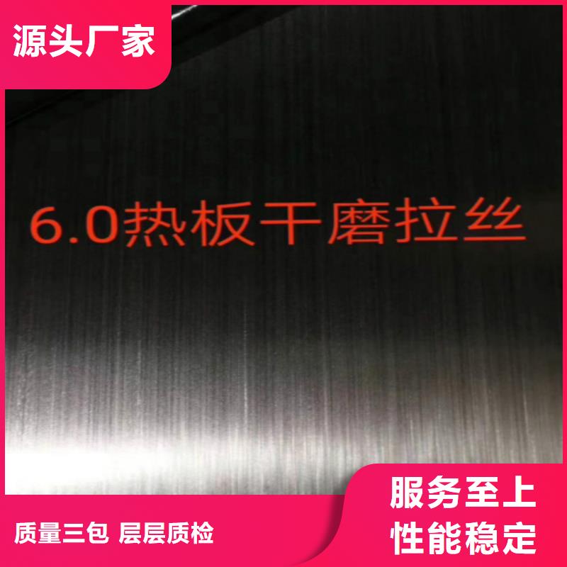 304不锈钢花纹板判断合格的方法有哪些