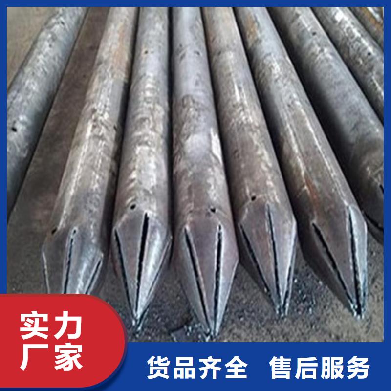 注漿管工廠直銷(xiāo)