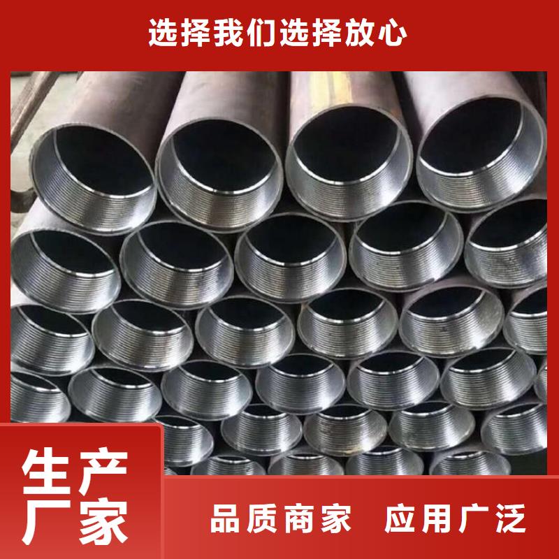 鋼花管公司介紹