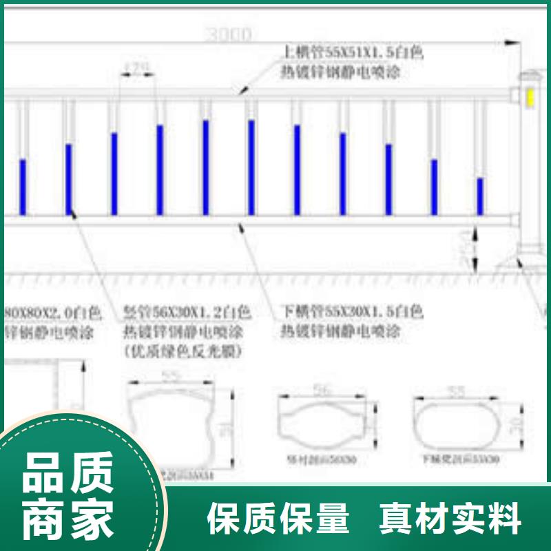 价格低的政护栏品牌厂家