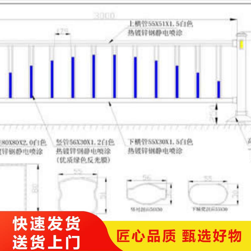 政护栏一站式服务