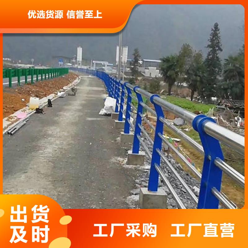 生產銷售#不銹鋼復合管護欄#的廠家