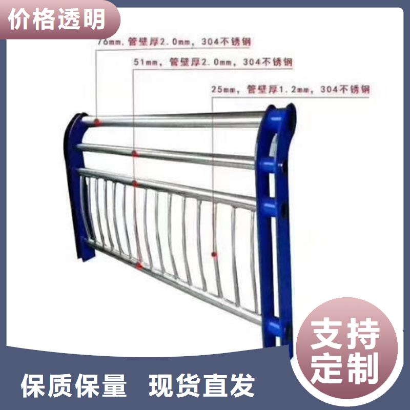 不锈钢复合管护栏、不锈钢复合管护栏生产厂家-价格合理