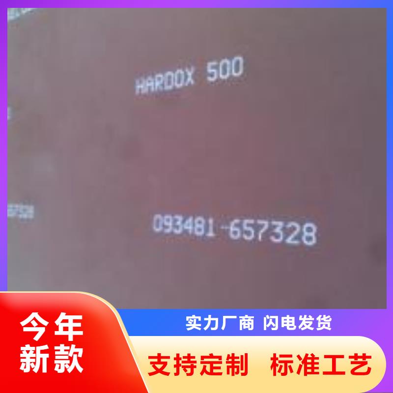 焊达耐磨钢板厂家款式多样