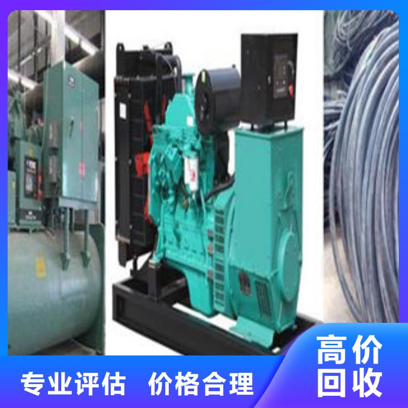 二手設備回收生產廠家-型號齊全