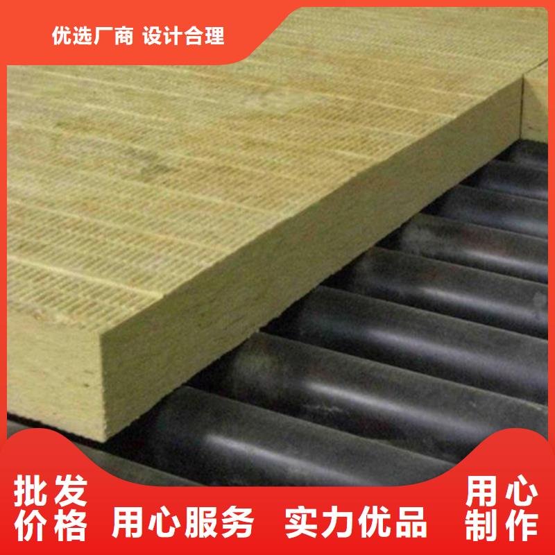 巖棉板新品上市