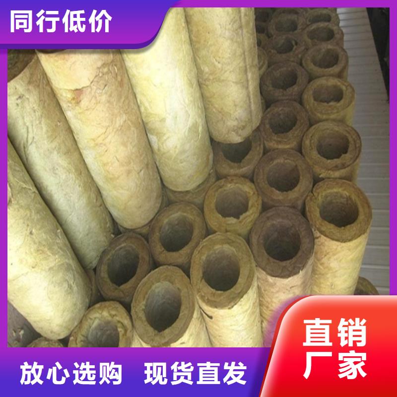 销售岩棉管_品牌厂家