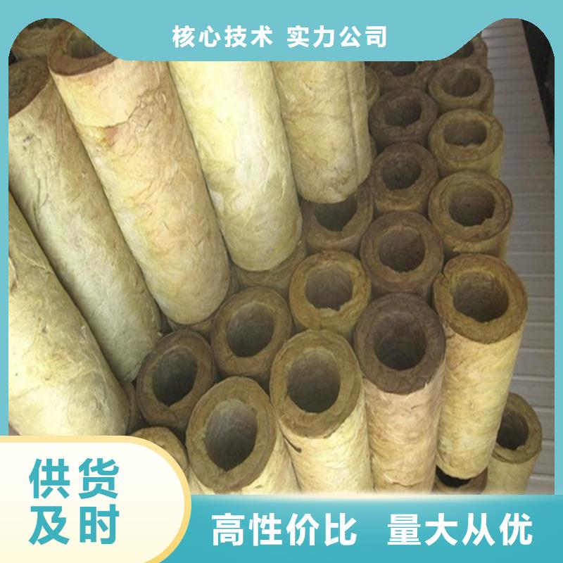 岩棉管24小时发货