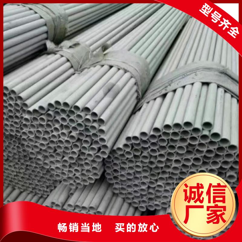 不锈钢管中心