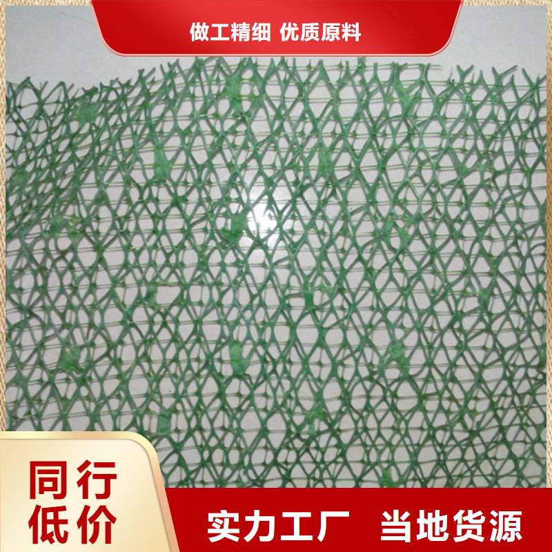 em3三层植被网价格定制定做