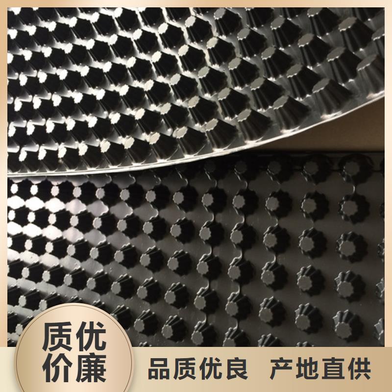 质量优的排水板品牌厂家