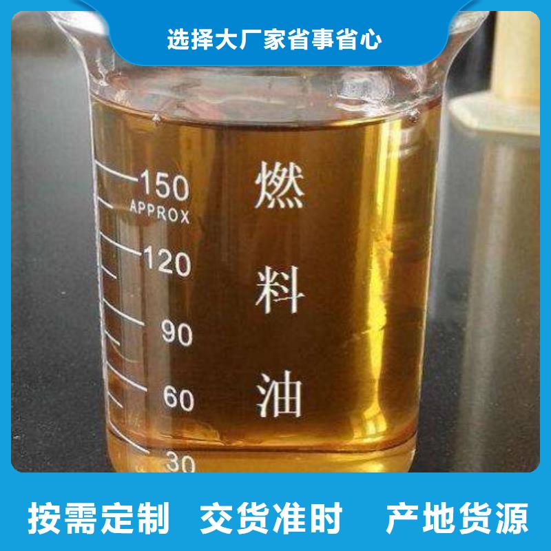 灶具用植物油燃料技术转让详情