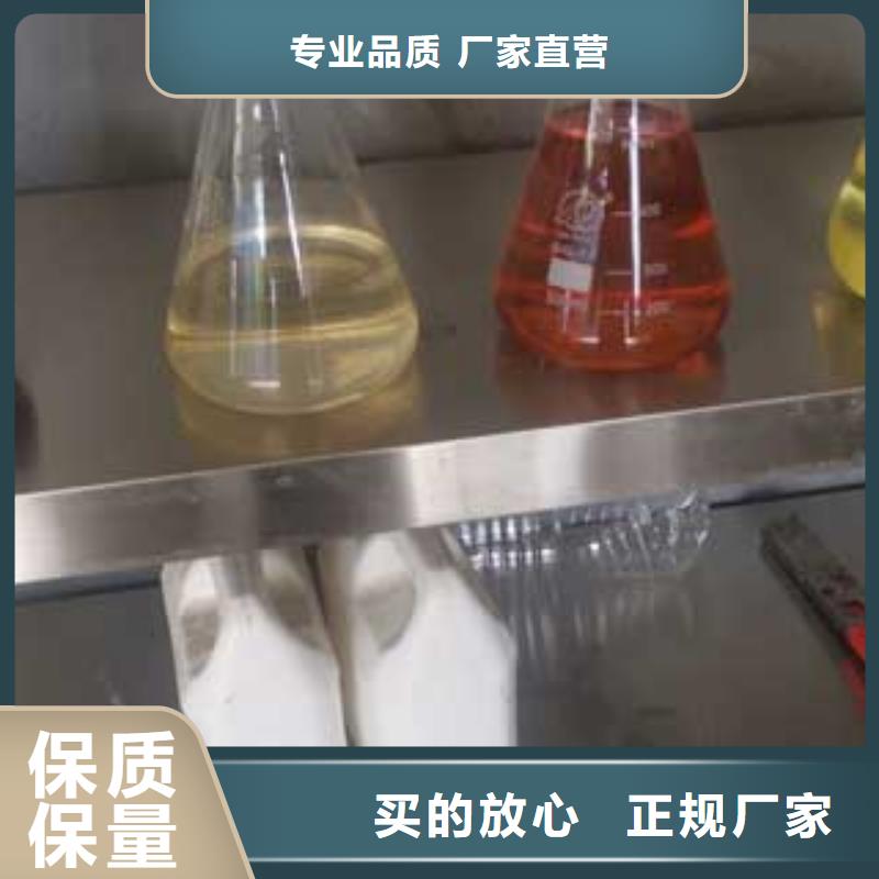 餐饮植物油燃料勾兑配方整体解决方案