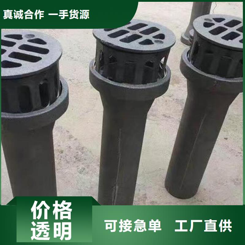 福順昌鋼管有限公司泄水管價(jià)格低交貨快