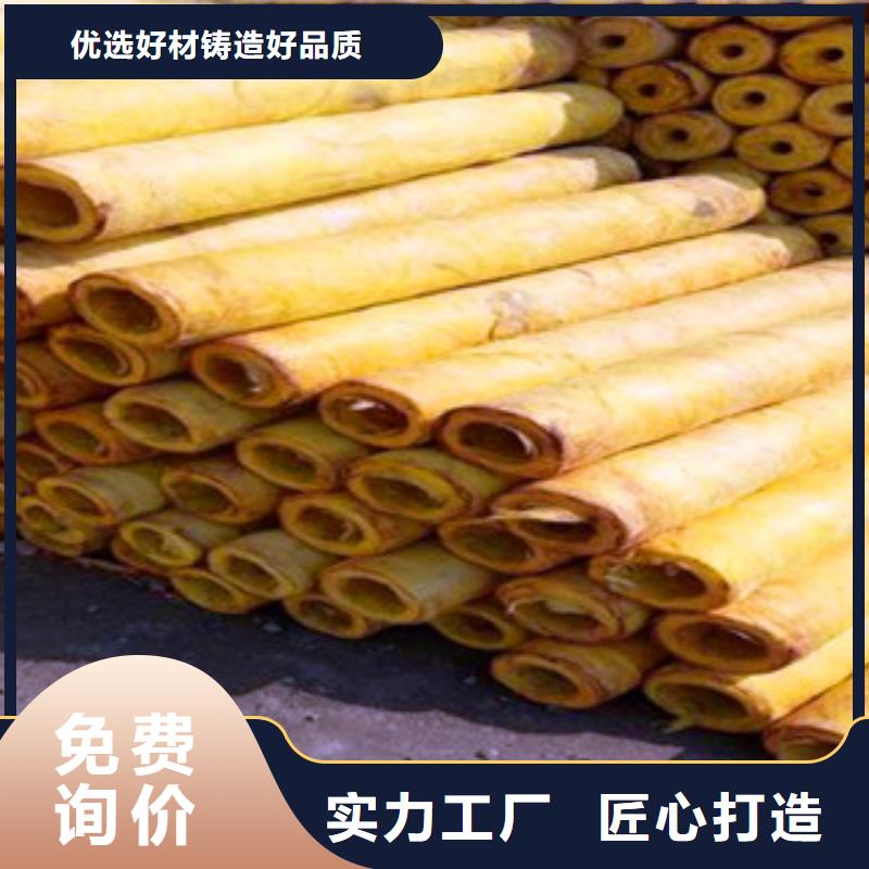 50mm厚玻璃棉管价格优惠