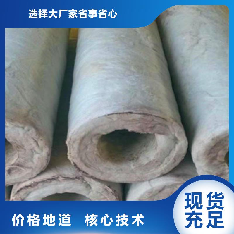 50mm厚玻璃棉管一米价格