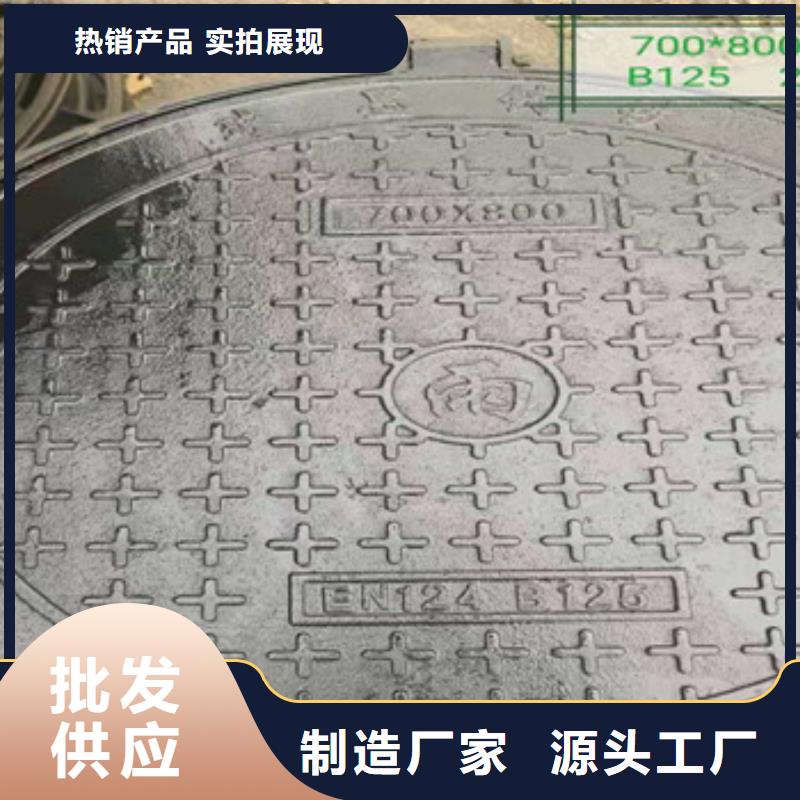 岑溪是球磨铸铁篦子450*750值得信赖