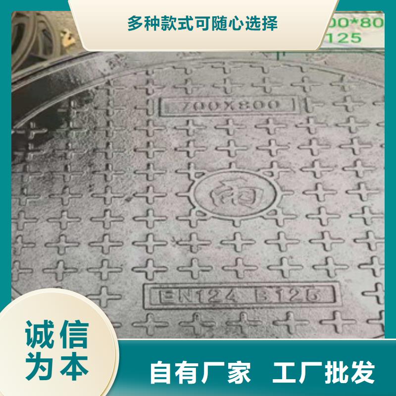 800*900球墨铸铁井盖厂家