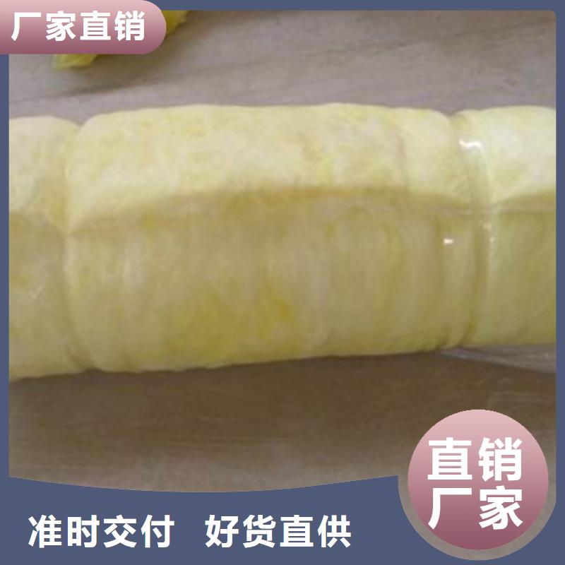 保温绝热材料岩棉制品玻璃棉制品