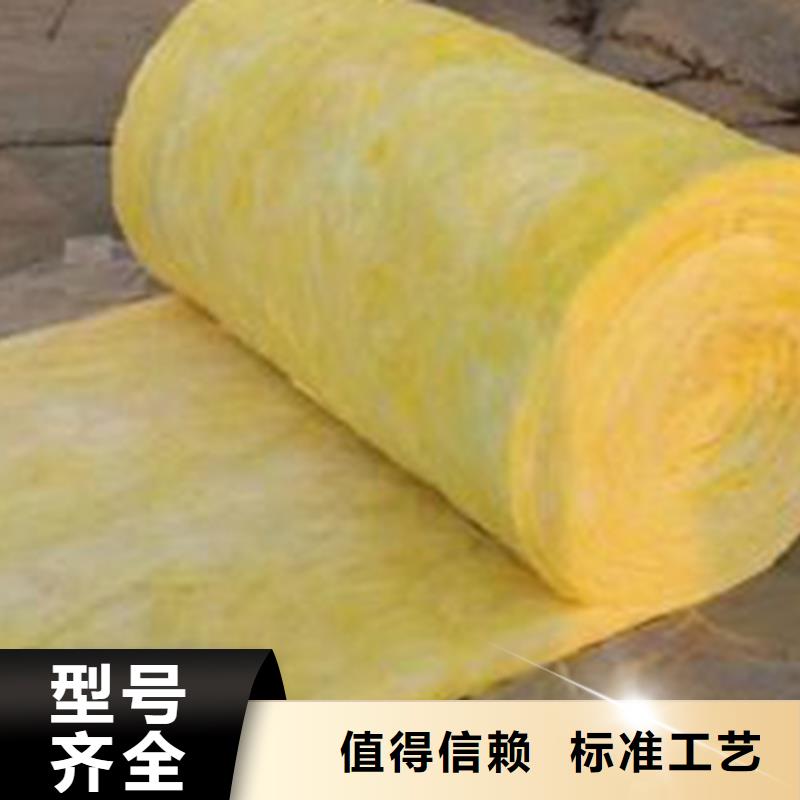 玄武岩岩棉板玻璃棉制品保温绝热材料