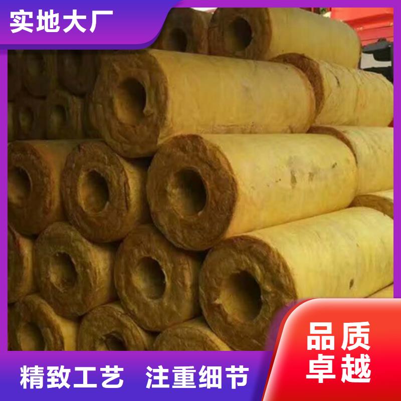 保温绝热材料岩棉制品玻璃棉制品