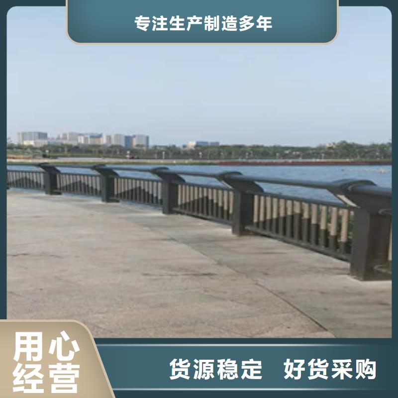 河道护栏接受定制