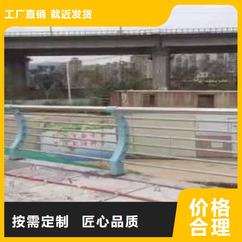 道路防撞护栏中心