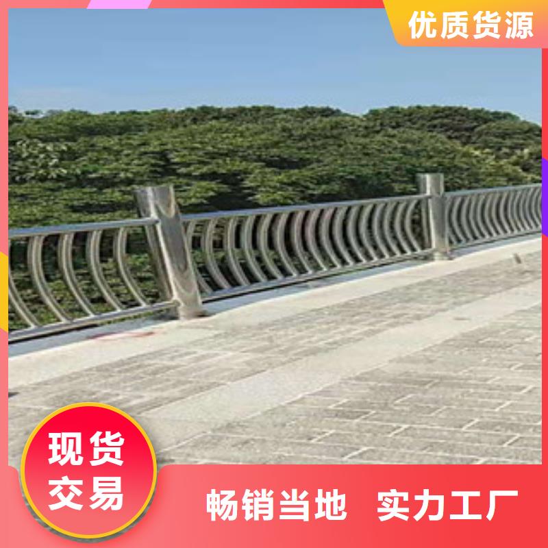 河道护栏免费咨询