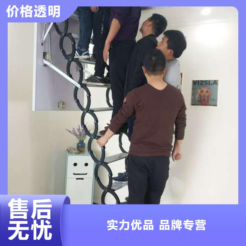 质量优的伸缩楼梯实体厂家