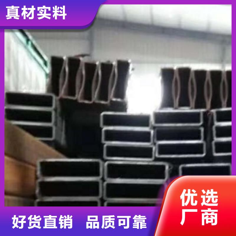 生產方矩管的公司