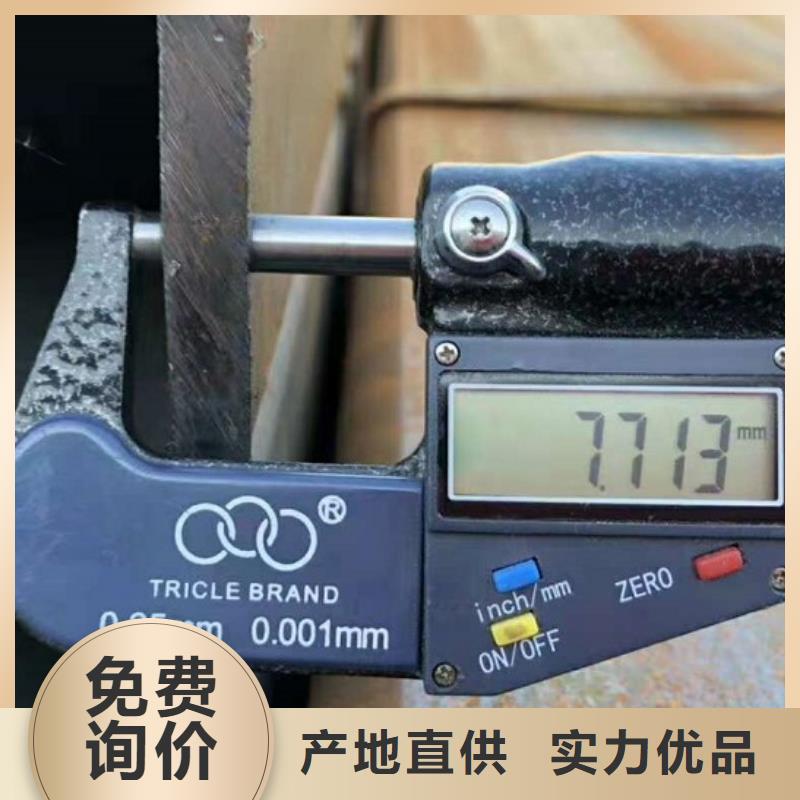 Q355C方矩管工艺厂家