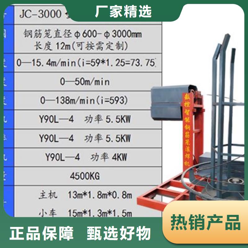 钢筋笼地滚机-公司欢迎您！