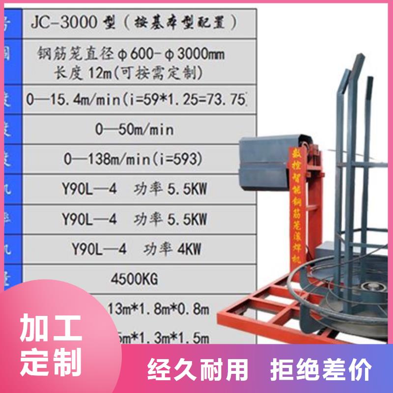 钢筋绕筋机图文介绍如何使用高速高铁桥梁专用