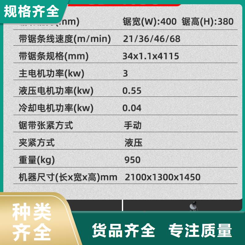 供应钢筋锯床厂家