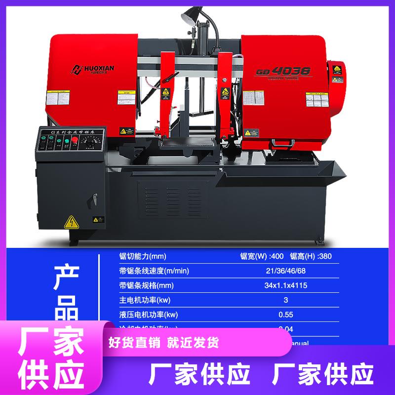 钢筋锯床报价-厂家