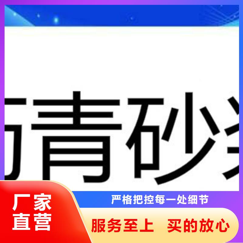 生产防水涂料_诚信厂家