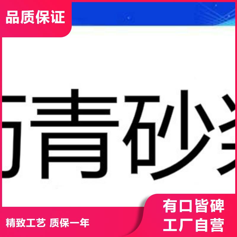 防水涂料-防水涂料价廉