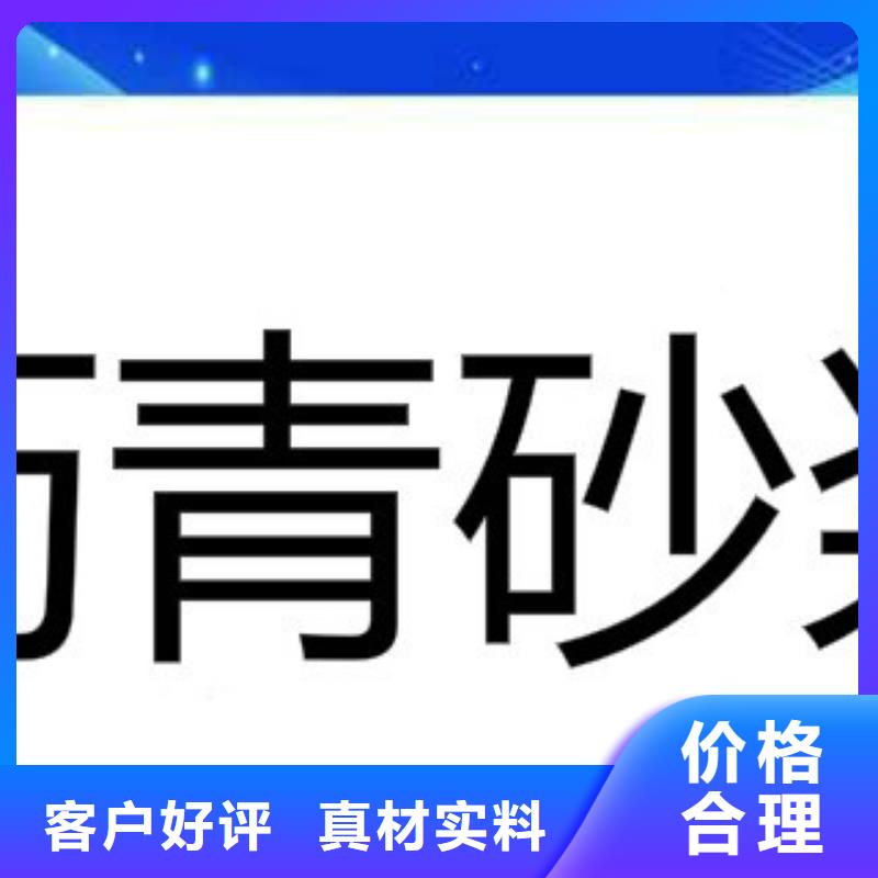 非固化橡胶沥青防水涂料厂家