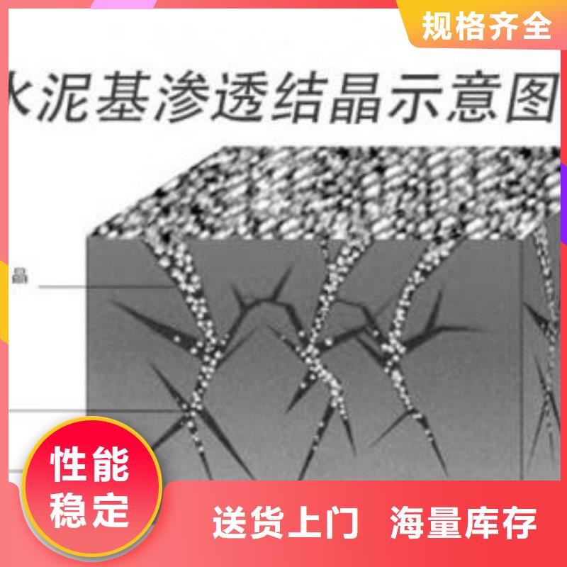 防水涂料厂家，质优