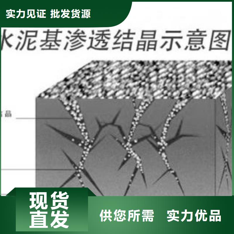 喷涂速凝橡胶沥青防水涂料生产厂家