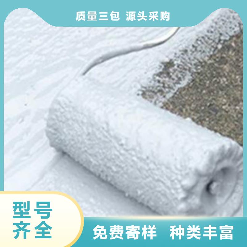 防水涂料质量好发货快