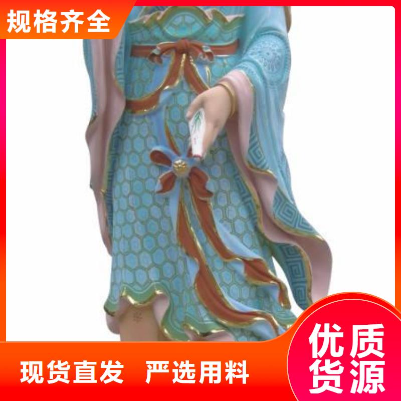 菩薩-觀音雕塑廠家現(xiàn)貨價(jià)格