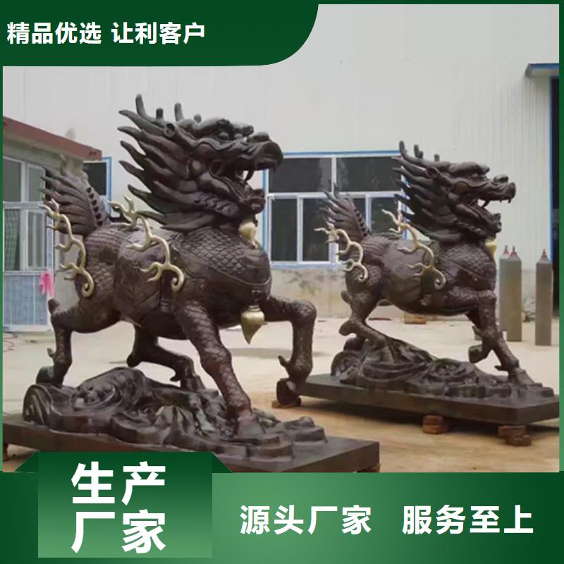 麒麟-貔貅质量可靠