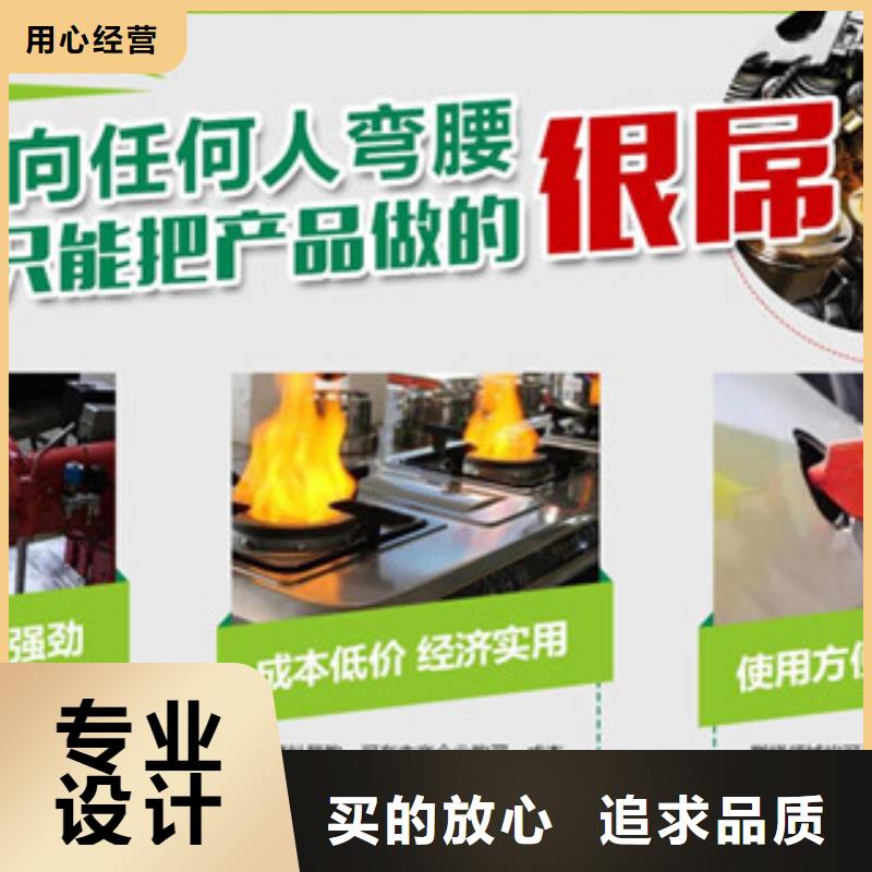 無醇燃料油配方分析