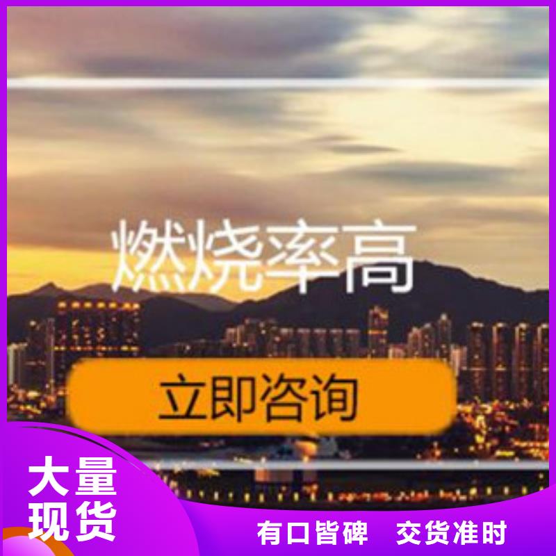 无醇烧火油配方分析